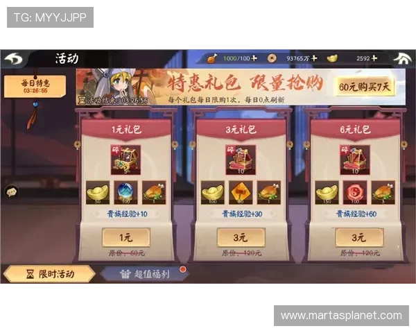 九游官网网页版游戏饭：为玩家提供丰富多样的网页游戏选择与优质服务体验